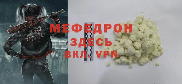 MDMA Premium VHQ Вяземский