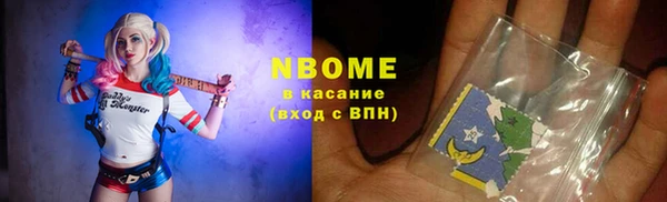 MDMA Premium VHQ Вяземский