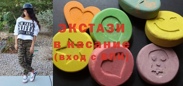 MDMA Premium VHQ Вяземский