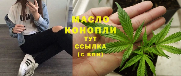 бошки Вязьма